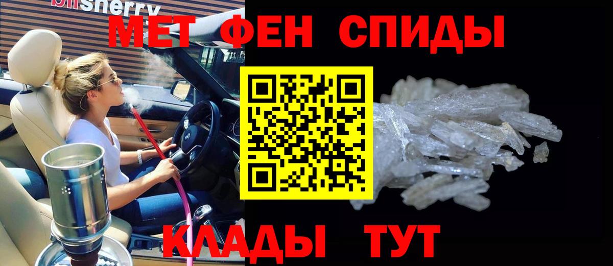 Amphetamine 98% Кузнецк