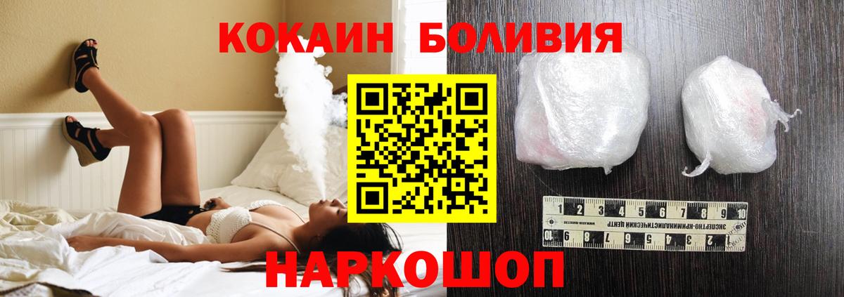 Cocaine Перу  как найти закладки  КОКАИН Columbia  Кузнецк  Вход с VPN 