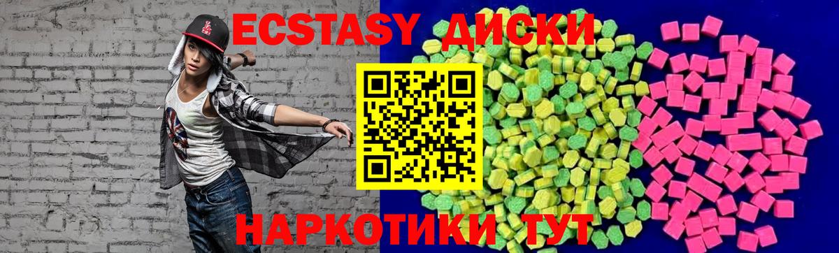 Кузнецк  Ecstasy DUBAI  Ecstasy  MEGA tor  Вход с VPN  ЭКСТАЗИ 99% 