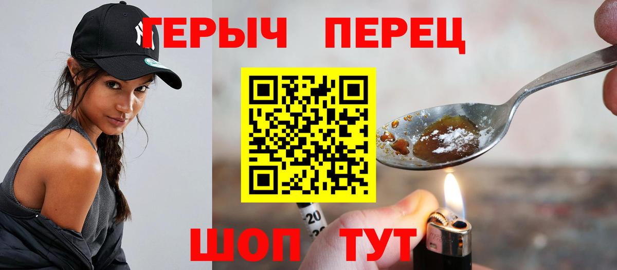 Кузнецк  Героин афганец  Вход с VPN 