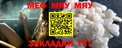 прущая мука Кинель