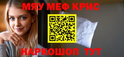 синтетический гашиш Камышлов