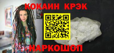 синтетический гашиш Камышлов