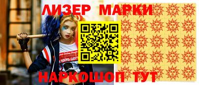 синтетический гашиш Камышлов