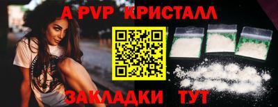 mdpv Кандалакша