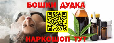 синтетический гашиш Камышлов