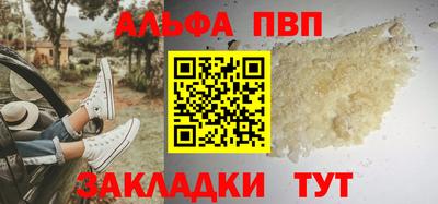 apvp Канаш