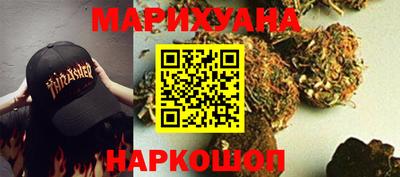 синтетический гашиш Камышлов