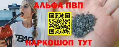 синтетический гашиш Камышлов