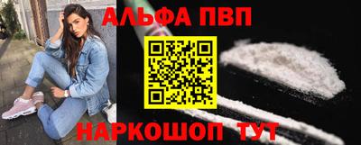 apvp Канаш