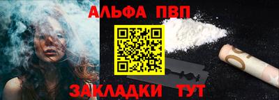 синтетический гашиш Камышлов