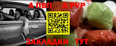 синтетический гашиш Камышлов