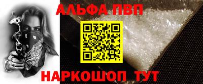 синтетический гашиш Камышлов