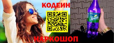 синтетический гашиш Камышлов