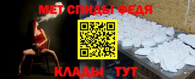 синтетический гашиш Камышлов