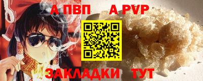 синтетический гашиш Камышлов