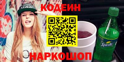 синтетический гашиш Камышлов