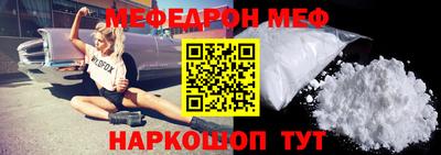 синтетический гашиш Камышлов