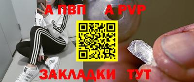 mdpv Кандалакша
