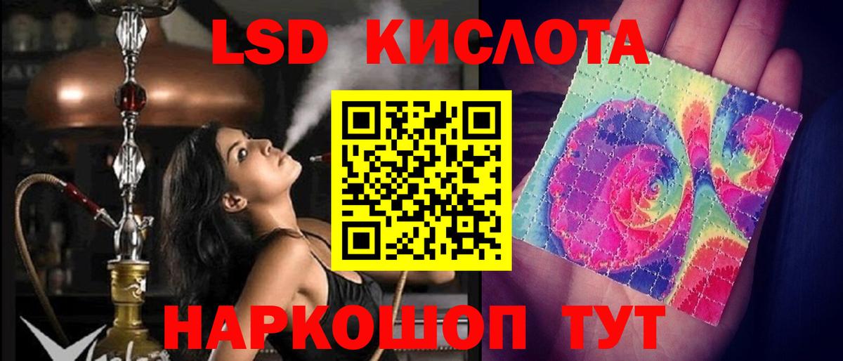 Лсд 25 экстази ecstasy  Вход с VPN  blacksprut вход  Кузнецк  Лсд 25 экстази ecstasy 