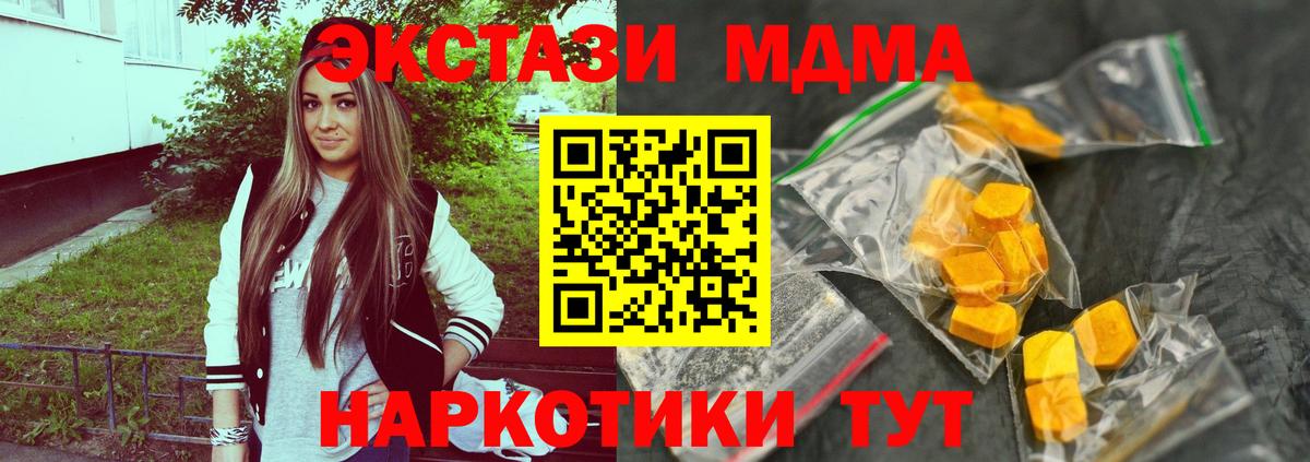 Метамфетамин Кузнецк