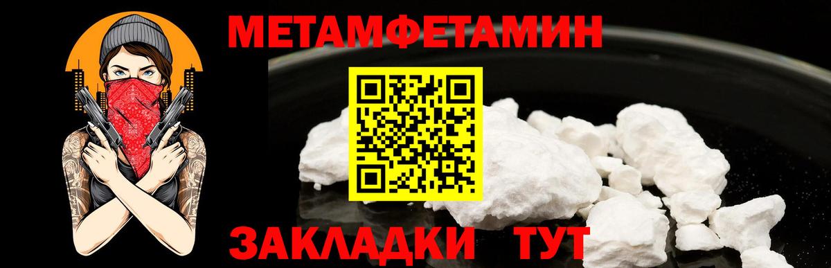 МЕТАМФЕТАМИН винт  МЕТАМФЕТАМИН винт  Вход с VPN  Кузнецк 