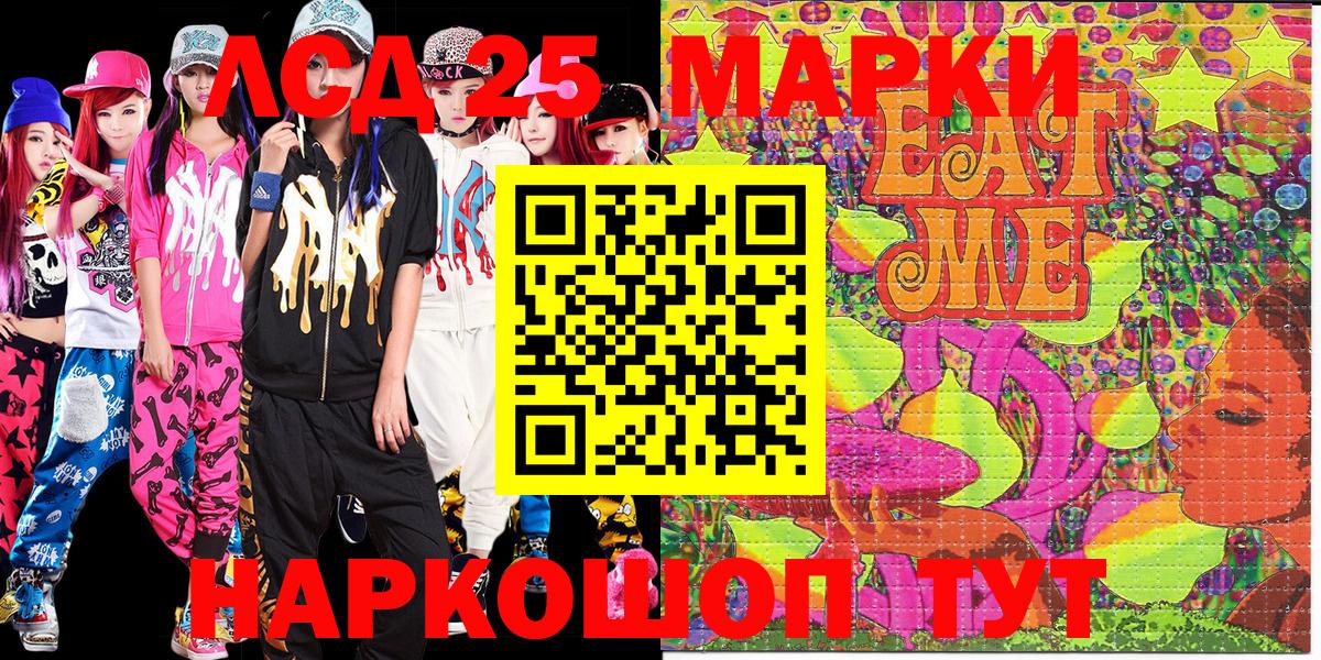 Марки NBOMe 1,8мг  Наркотические марки  Кузнецк  Вход с VPN  Марки NBOMe 1,8мг 