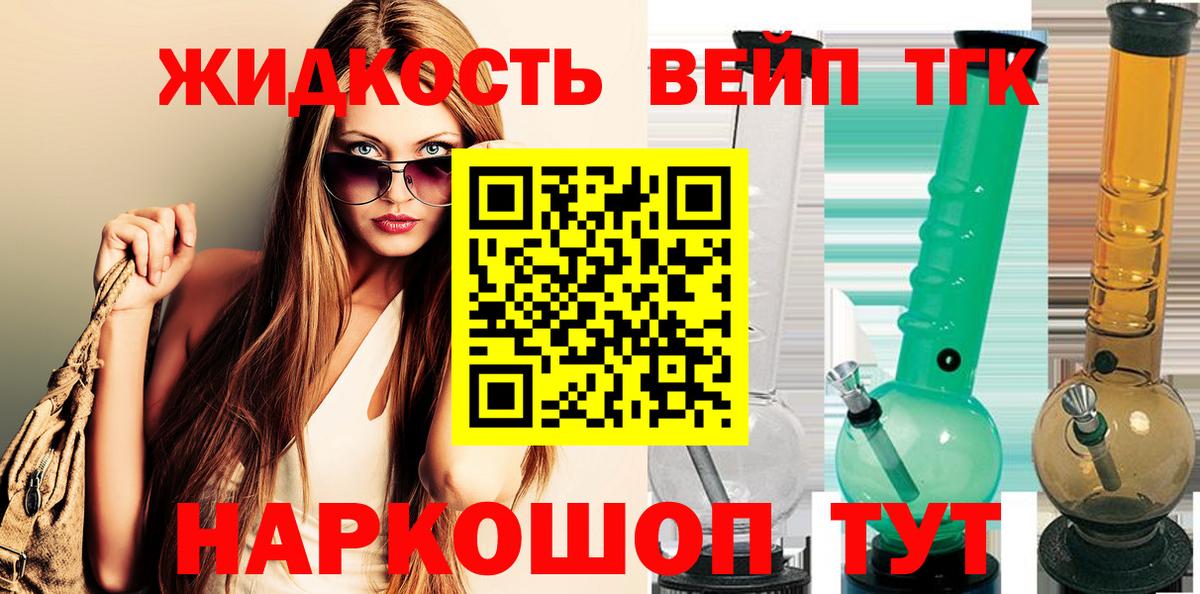 Кузнецк  Дистиллят ТГК гашишное масло  купить наркоту  Вход с VPN 