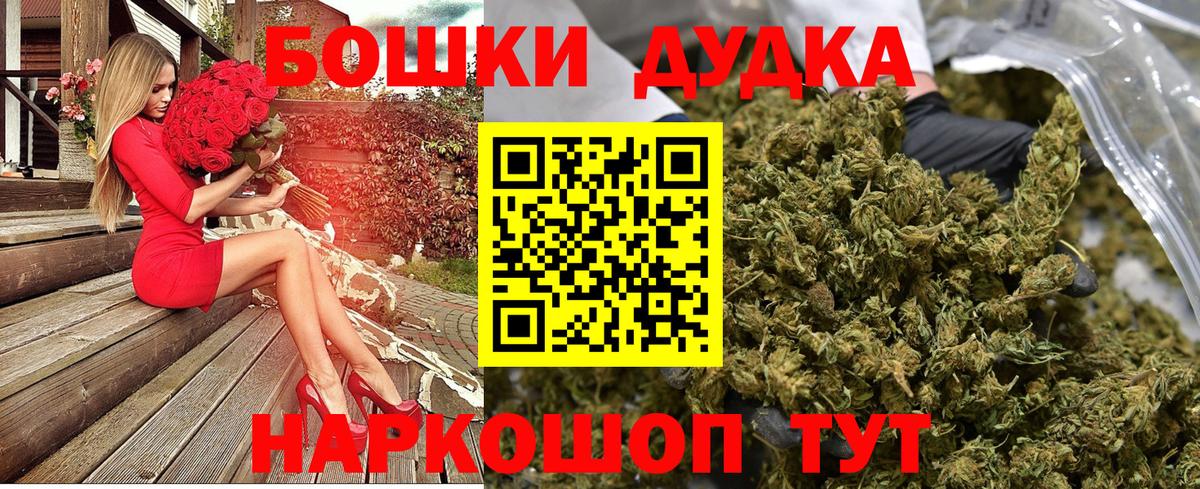 Каннабис SATIVA & INDICA Кузнецк