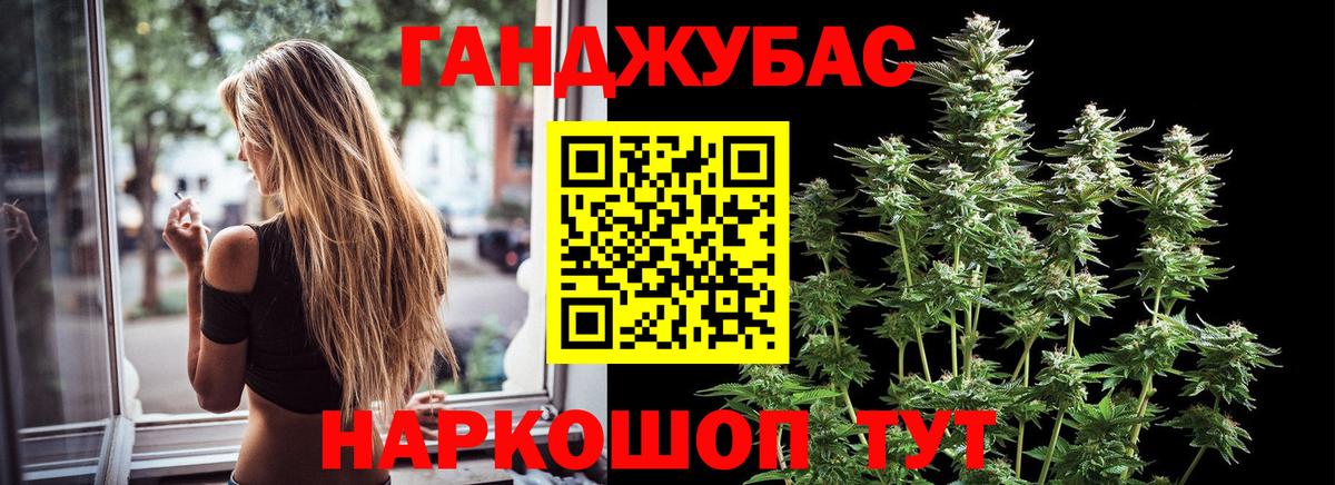 Бошки Шишки индика  Вход с VPN  Кузнецк  Марихуана ГИДРОПОН 